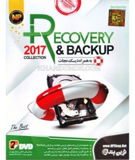 2017 Recovery and Backup Collection به همراه دیسک نجات 
